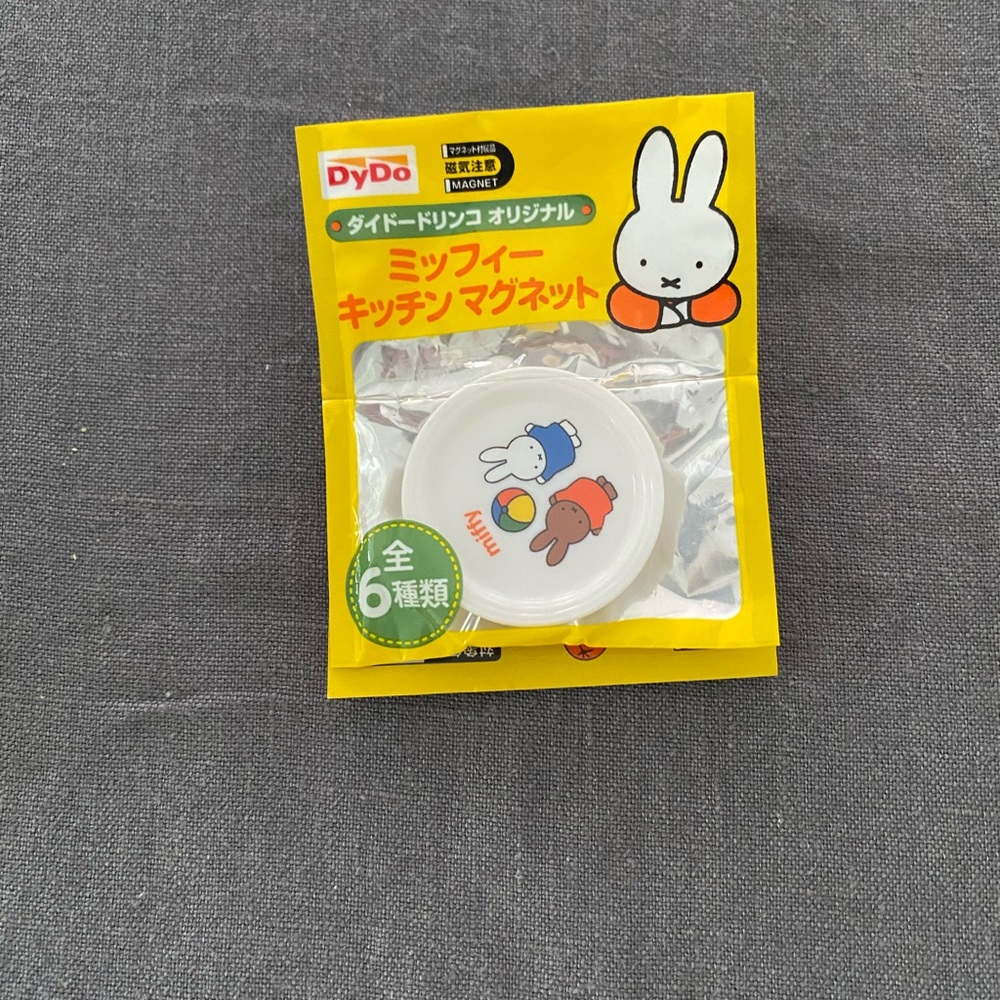 Miffy Kitchen Magnet by DyDo